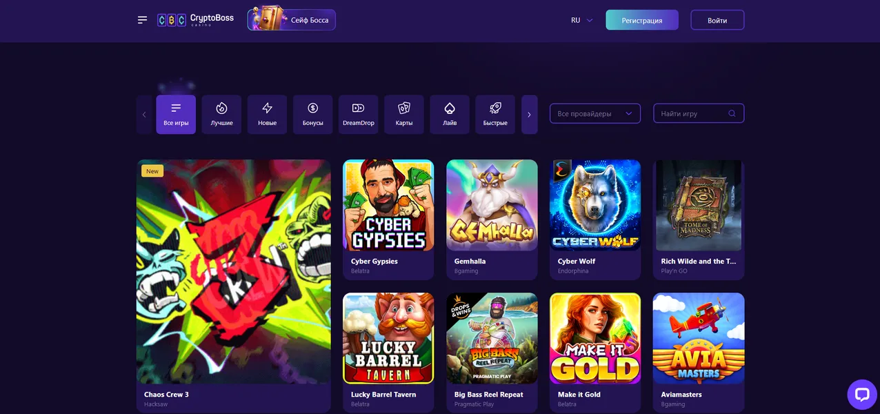 Игровые автоматы и лайв-казино после регистрации в CryptoBoss
