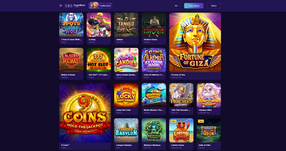 Игры и возможности, доступные с бонусом CryptoBoss Casino